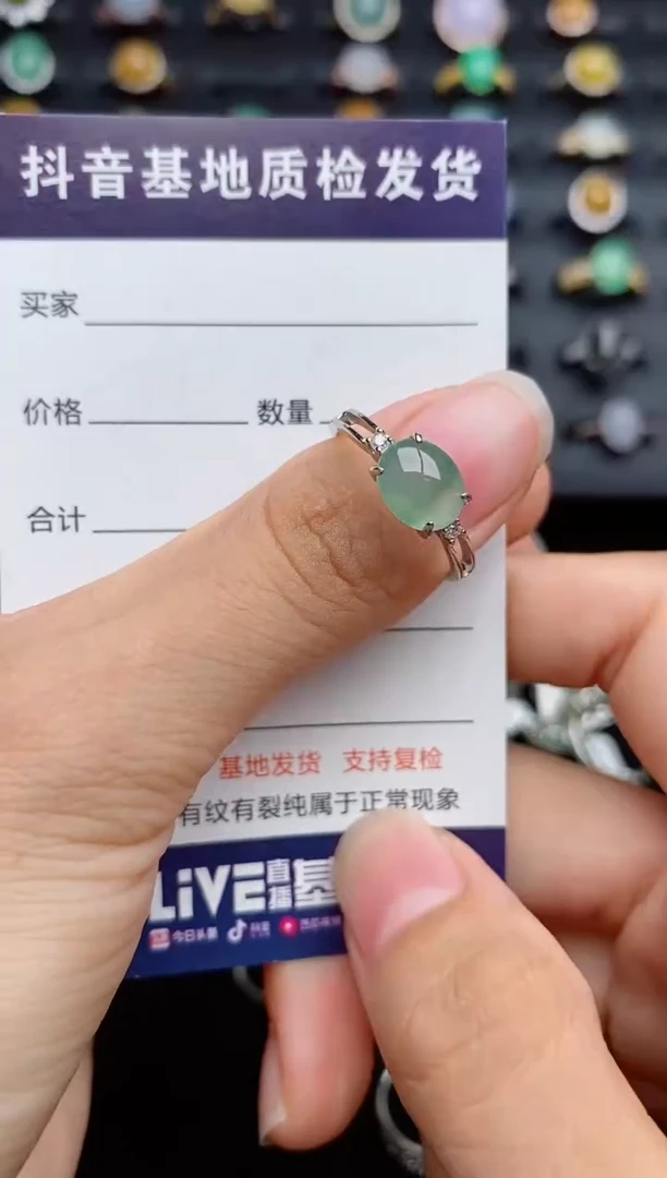 银S925镶嵌戒指翡翠....