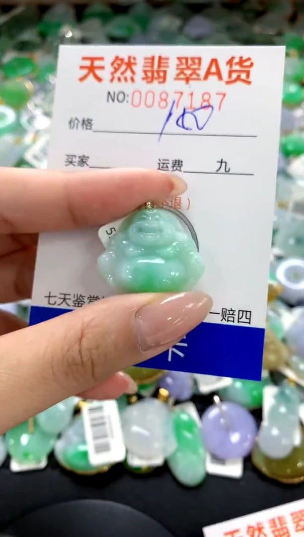 颈饰18K金镶嵌翡翠1111111111111111