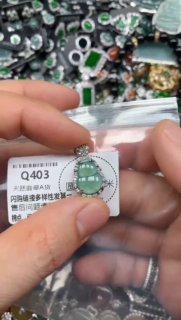 翡翠未镶嵌颈饰Q403吊坠