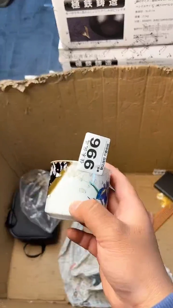 日本名窑瓷器瓷器瓷器瓷器