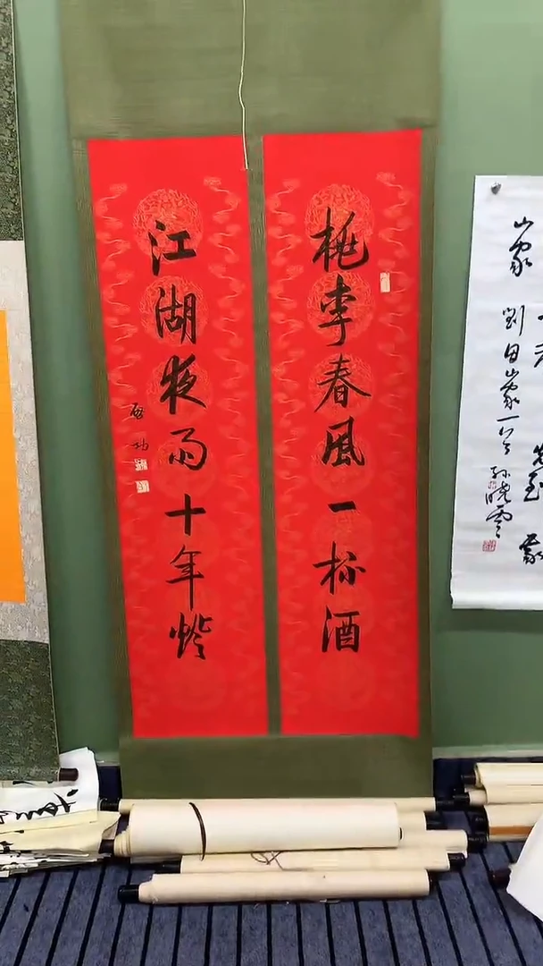 竖款精品四尺书法对联卷轴，桃李