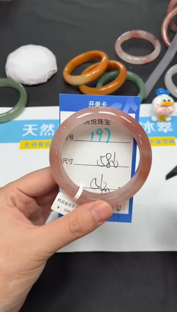 未镶嵌手镯石英质玉197