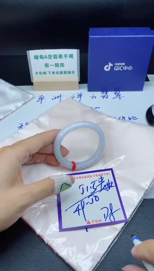 定制翡翠未镶嵌我