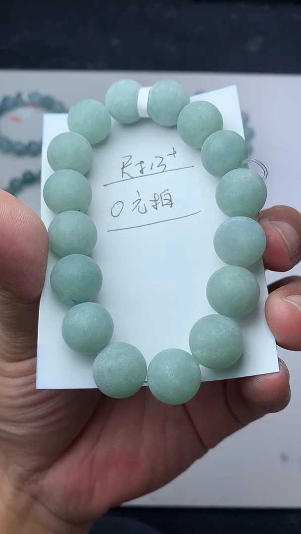 定制翡翠未镶嵌珠子
