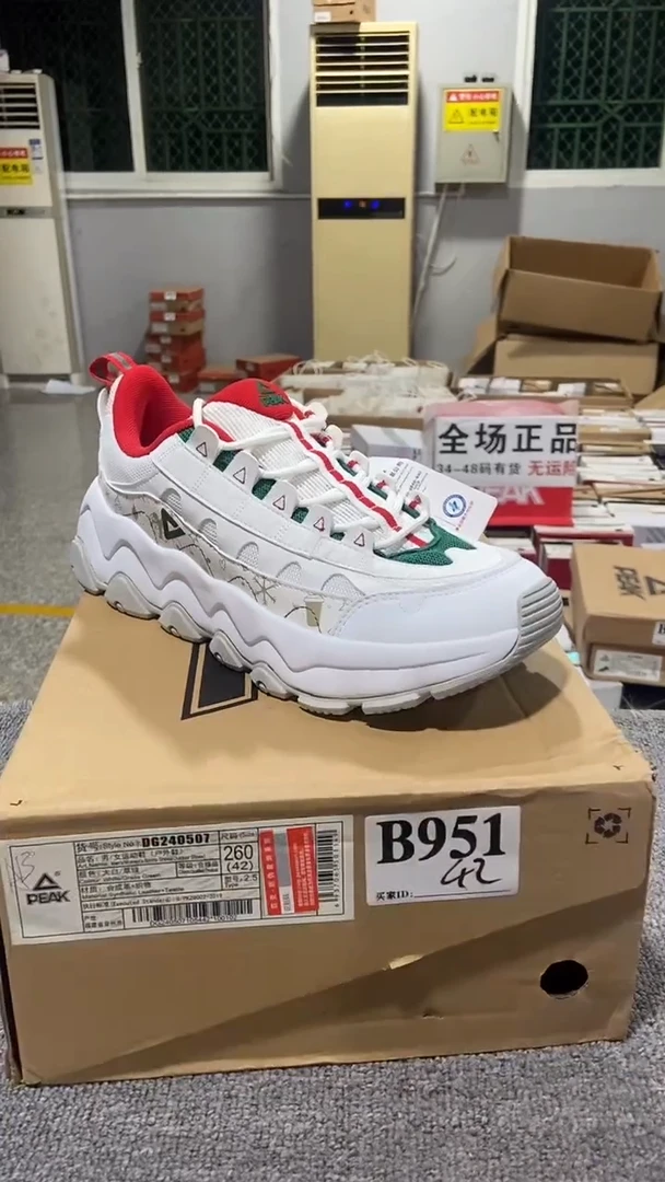 正品匹克库存休闲鞋42