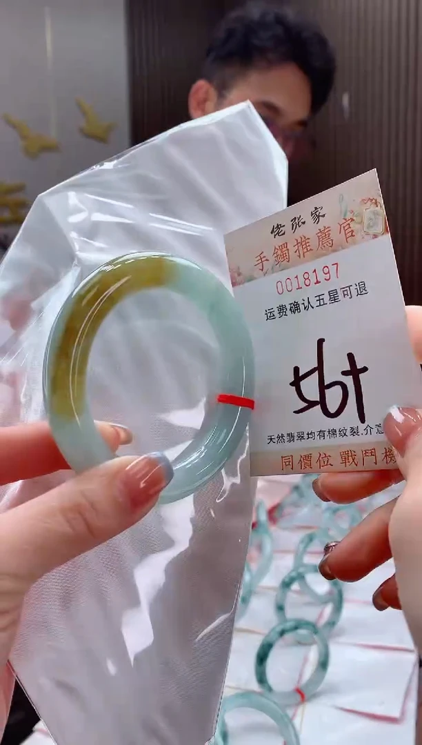 未镶嵌手镯翡翠天然缅甸A货翡翠