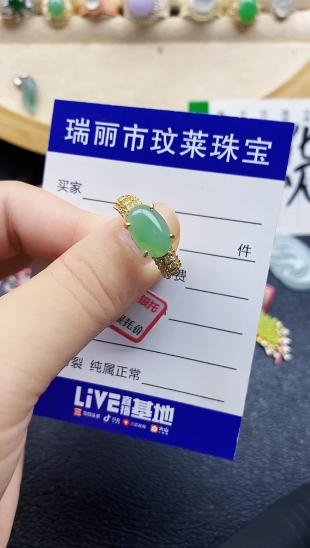 翡翠戒指银S925镶嵌1