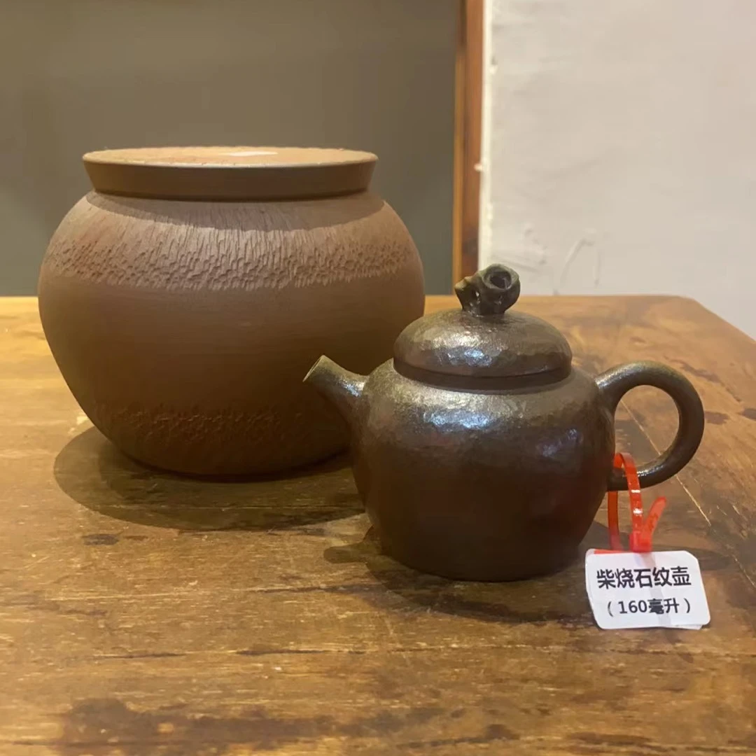 （08参香250g搭柴烧石纹壶约160ml） 特级 梧州纯好六堡茶