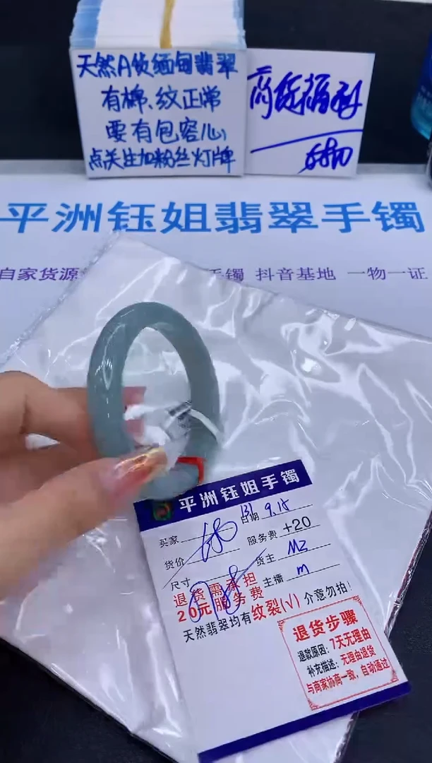 未镶嵌手镯翡翠1111111