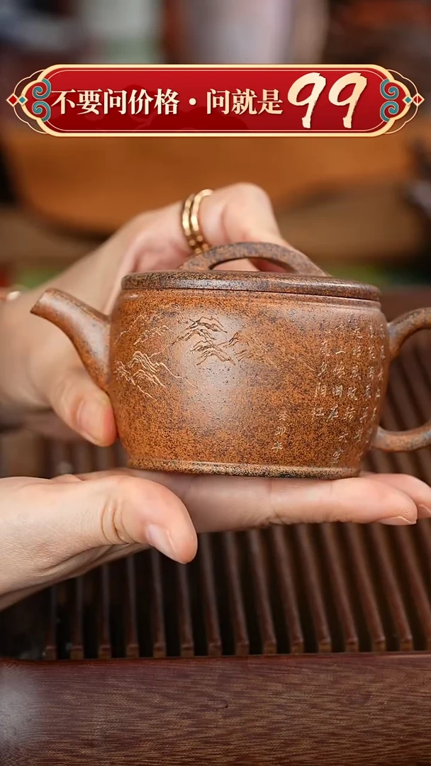 茶壶紫砂宜兴紫砂
