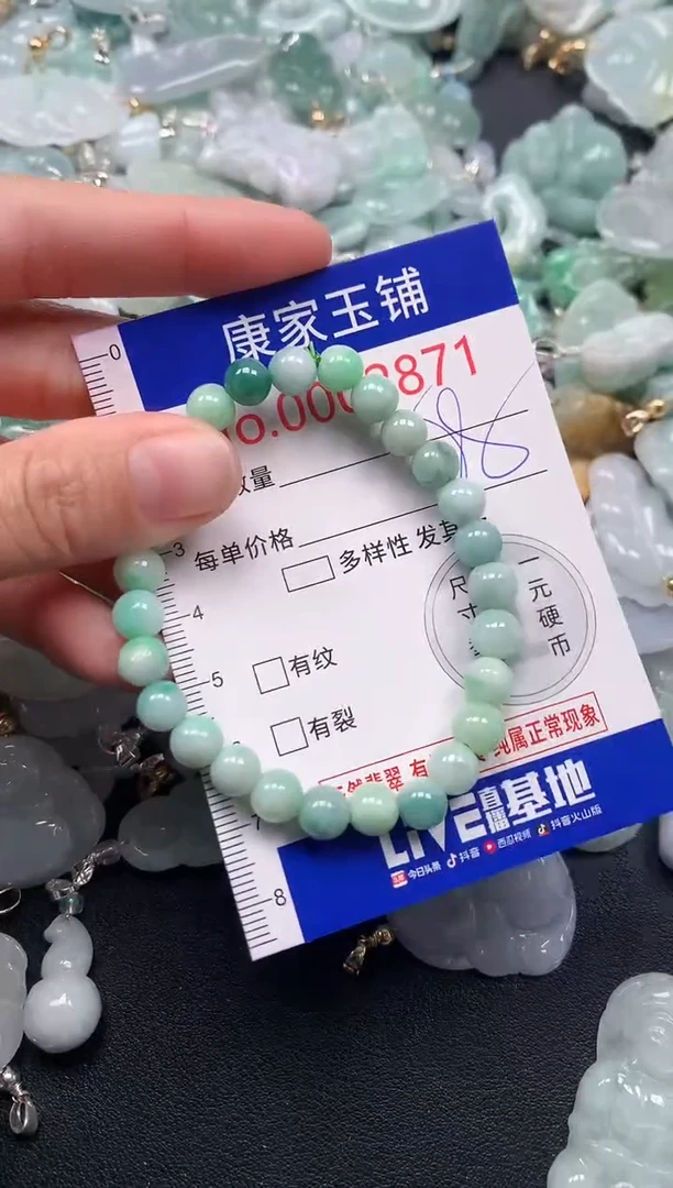 吊坠(不含链)未镶嵌翡翠2871