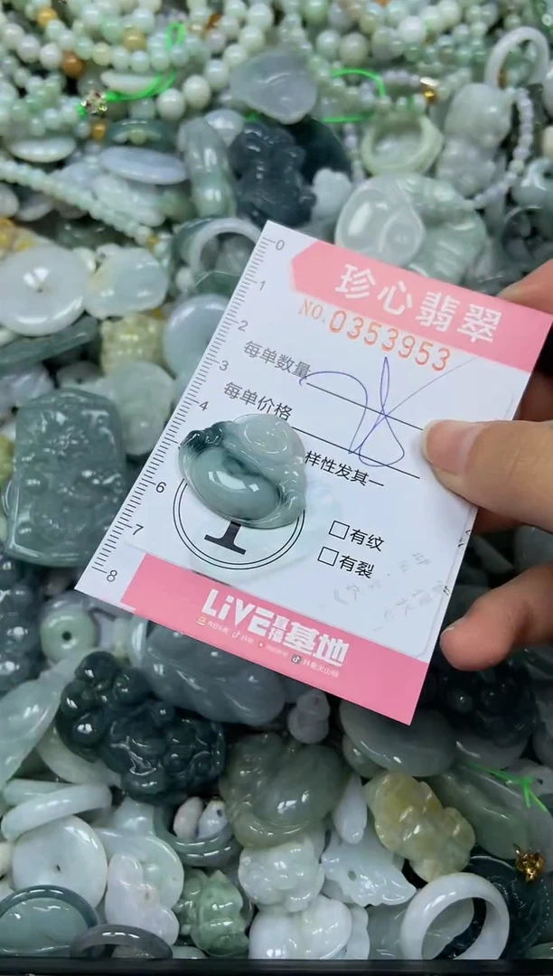 颈饰未镶嵌翡翠闪购0353953