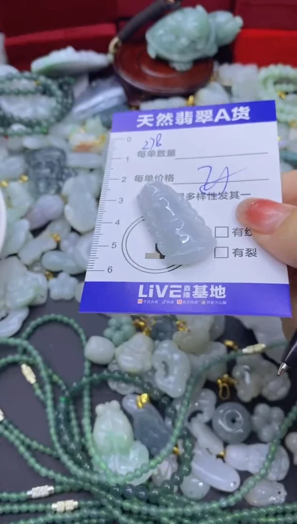 颈饰未镶嵌翡翠天然翡翠A货批量多样性发一件