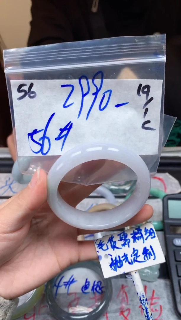 【闪购商品】定制翡翠未镶嵌56毛货需精细抛光手镯多样性拍一发一