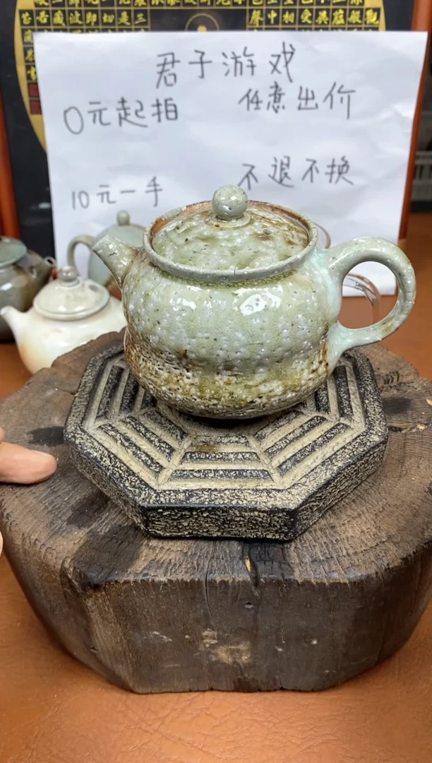 【闪购商品】观寂茶器柴烧专拍链接289