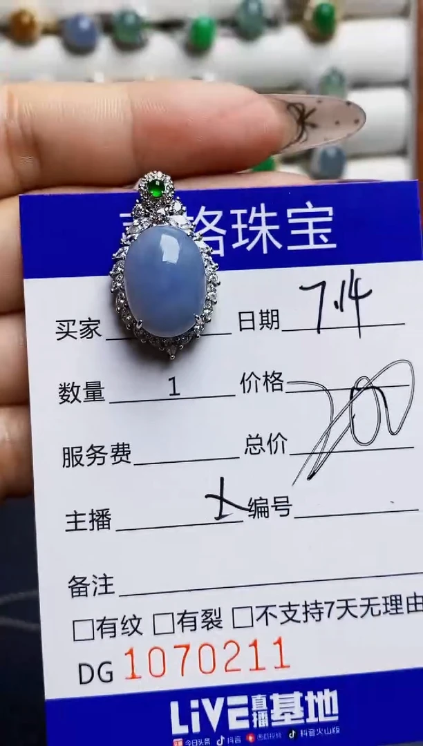 翡翠戒指银S925镶嵌0211
