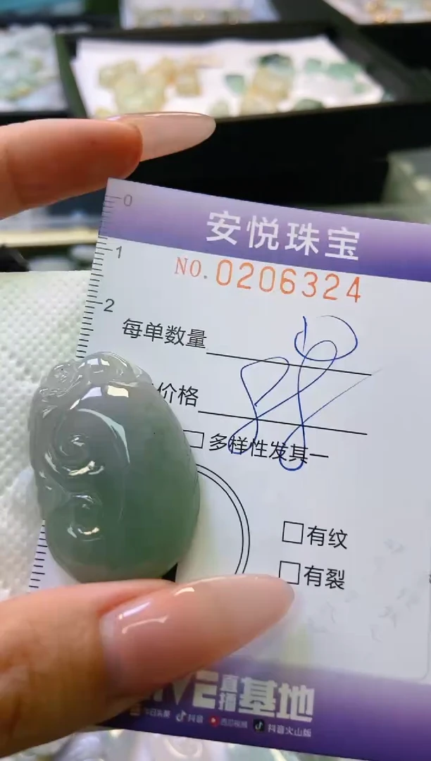 翡翠未镶嵌颈饰闪购0206324