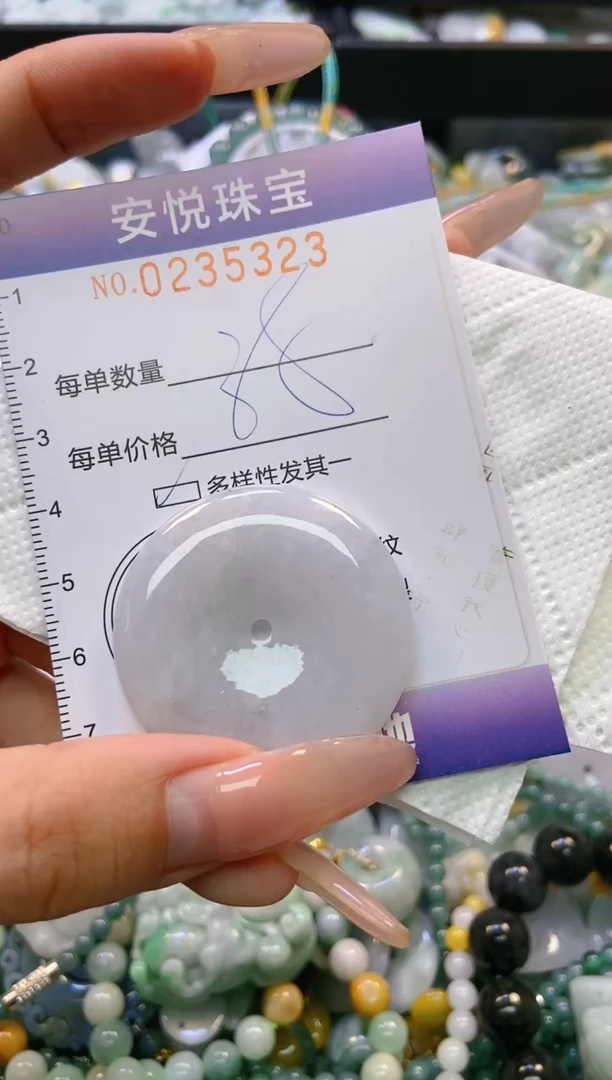 翡翠未镶嵌颈饰闪购0235323多样性发其一