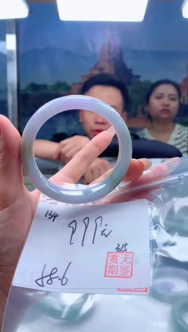 【闪购商品】定制翡翠未镶嵌毛货手镯需精细抛光/手镯134