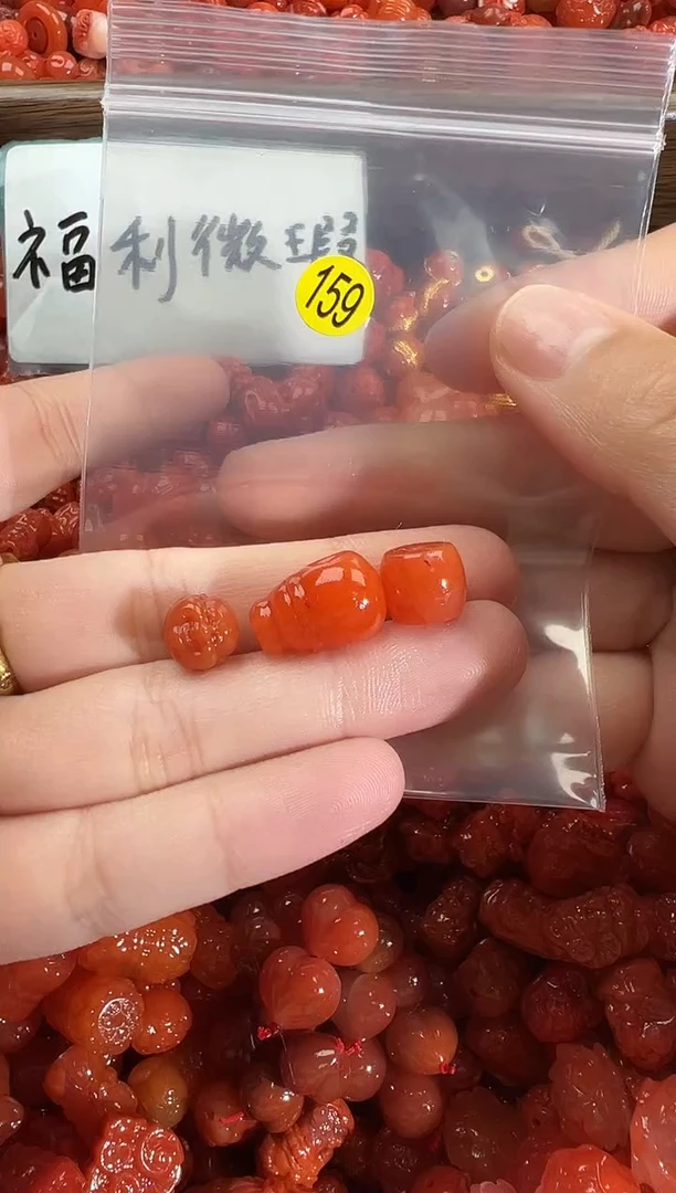 颈饰未镶嵌南红玛瑙1