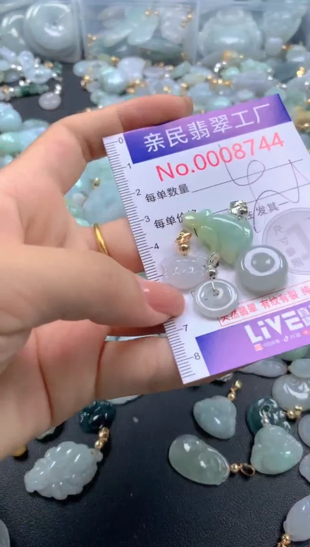 颈饰未镶嵌翡翠8744