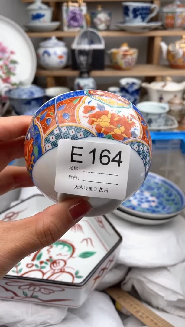 【闪购商品】瓷片164默认微瑕，看清尺寸品相再拍