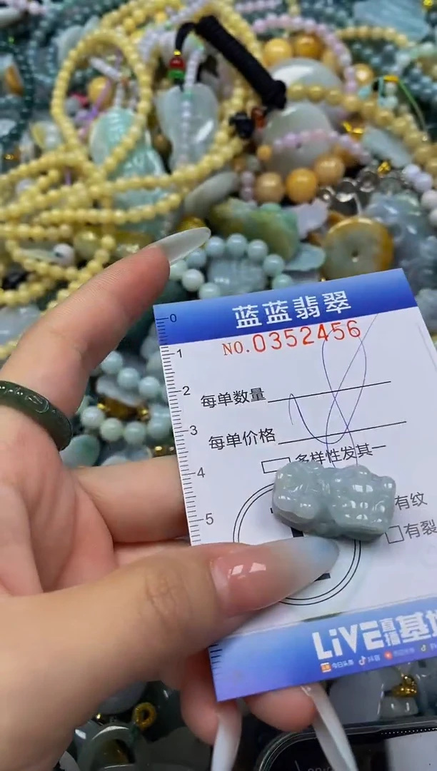 颈饰未镶嵌翡翠闪购0352456