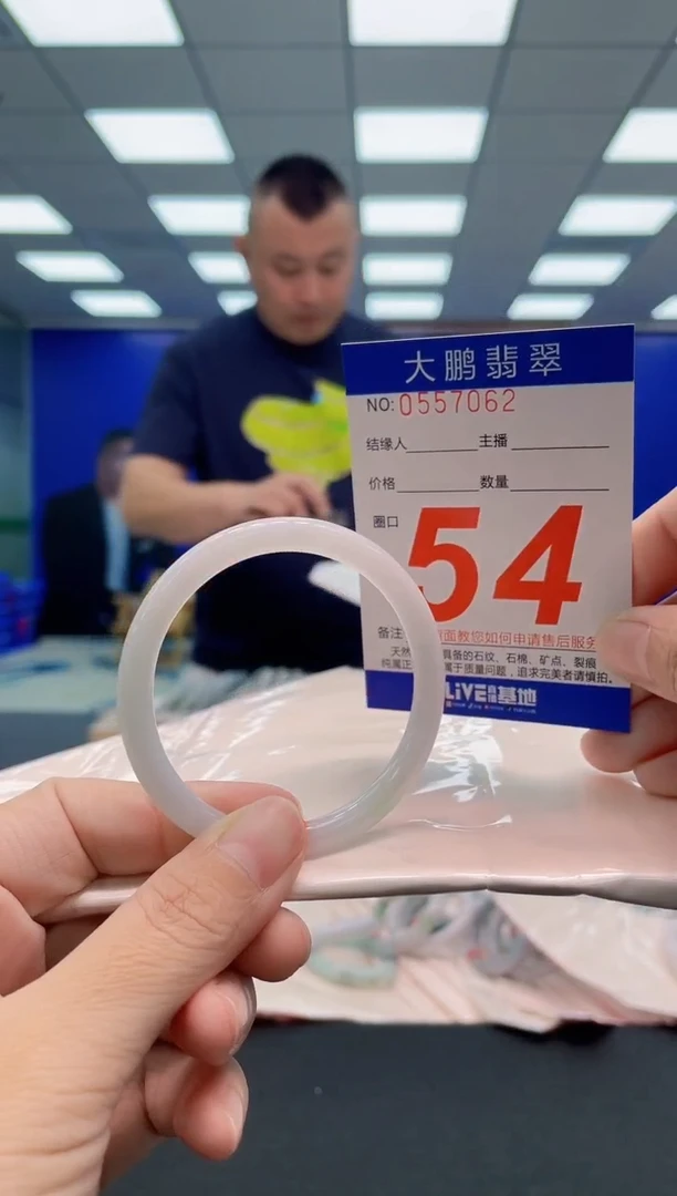 翡翠手镯未镶嵌AAAAAAAAA