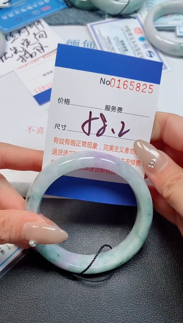 未镶嵌手镯翡翠?****?天然缅甸翡翠165825