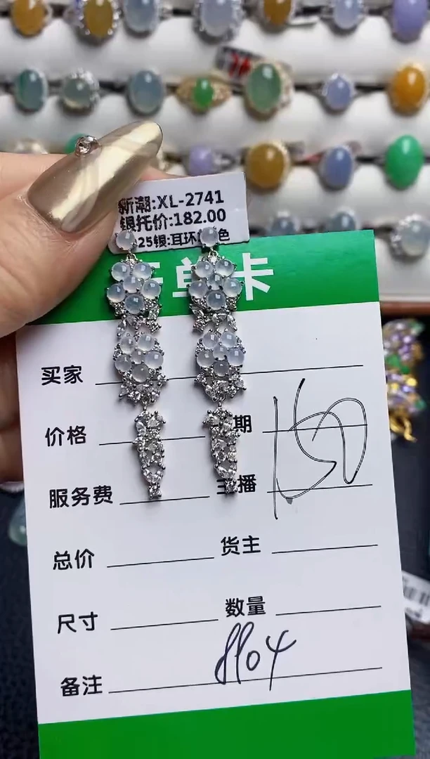 银S925镶嵌戒指翡翠8904