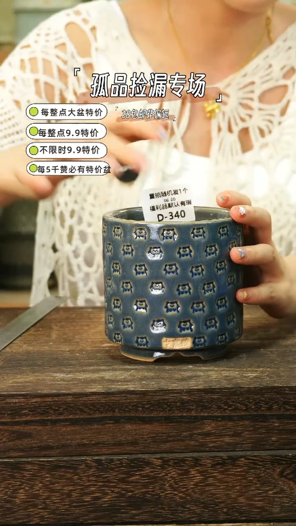 默认瑕疵6-20-340口8