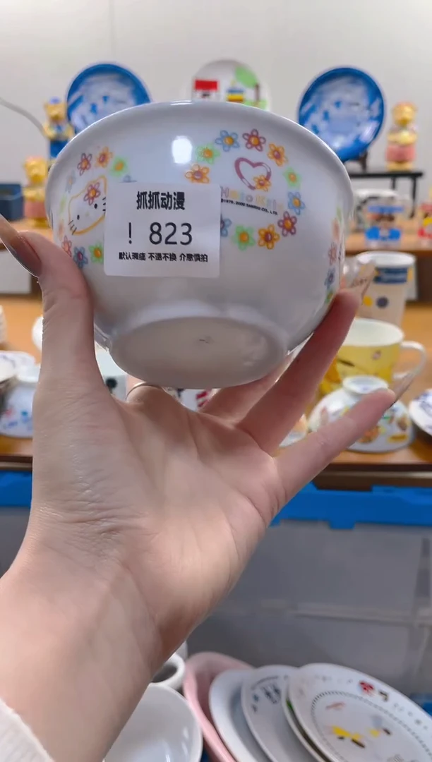 【闪购商品】瓷片823满20包邮发货海外瓷器默认瑕疵