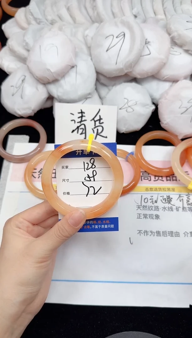 未镶嵌手镯石英质玉128/59