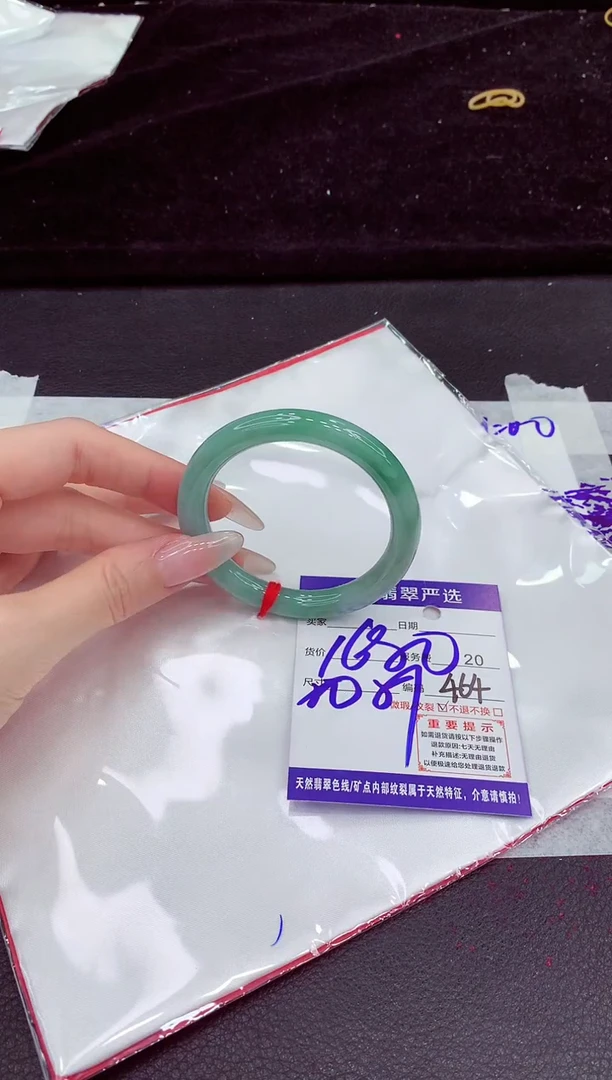 未镶嵌手镯翡翠1111111111111