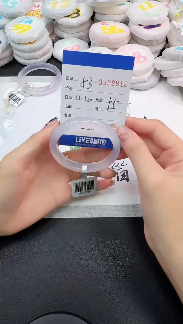 手镯玛瑙/玉髓未镶嵌8812