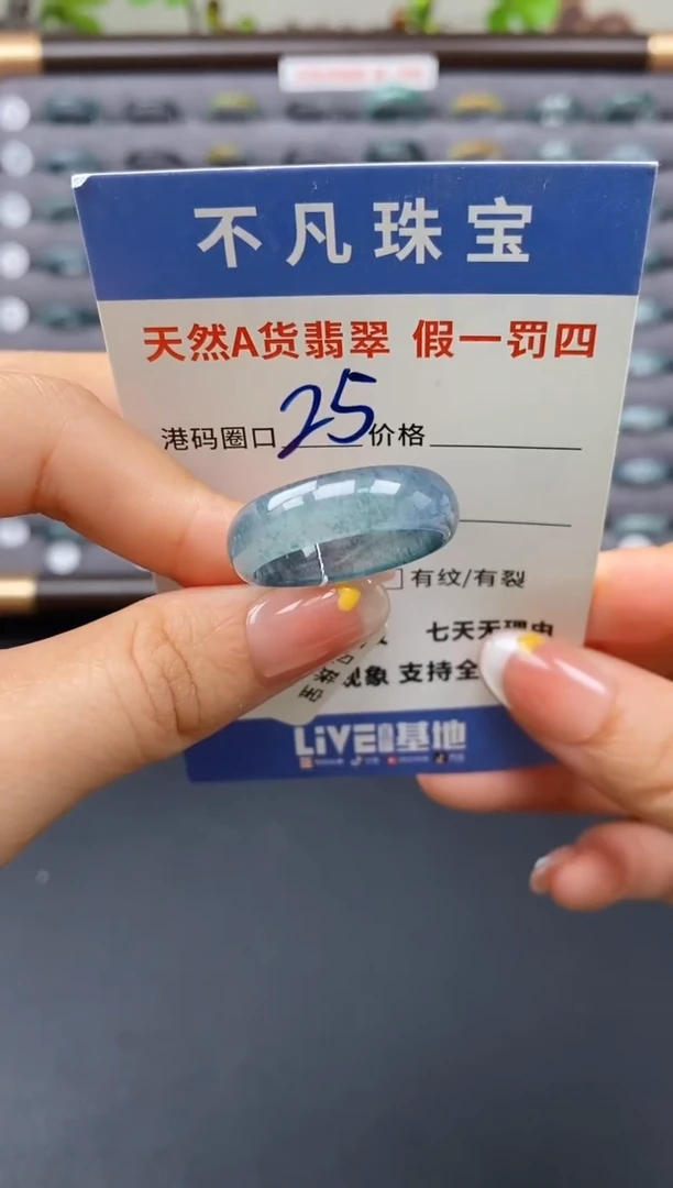 翡翠戒指未镶嵌天然A货翡翠04041