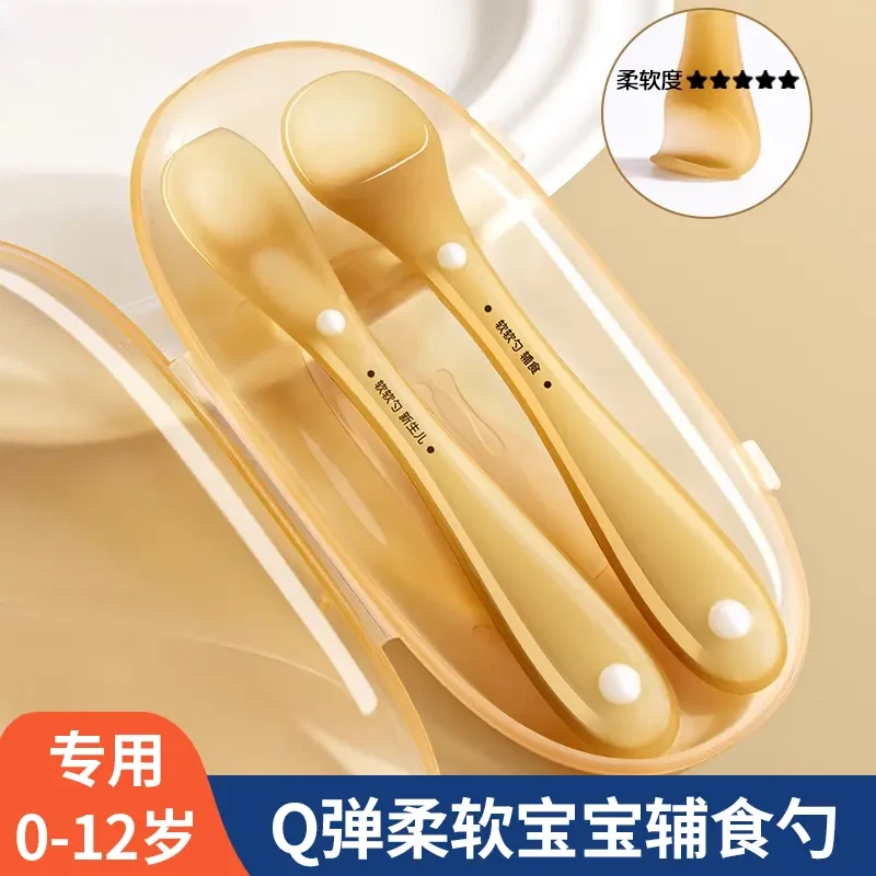 世喜屋硅胶婴儿新生儿喂水喂奶吃饭餐具用品辅食勺子宝宝硅胶软勺