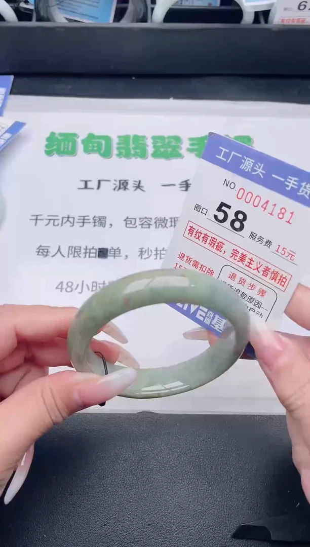 未镶嵌手镯翡翠翡翠手镯未镶嵌