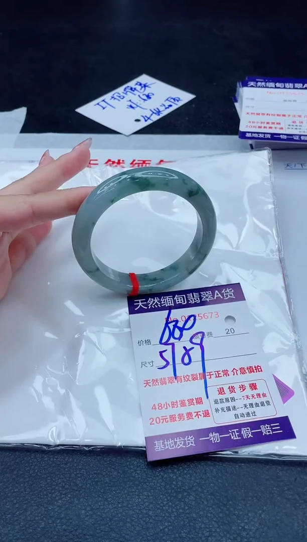 翡翠手镯未镶嵌680.00000