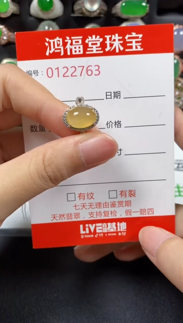 银S925镶嵌戒指翡翠2763