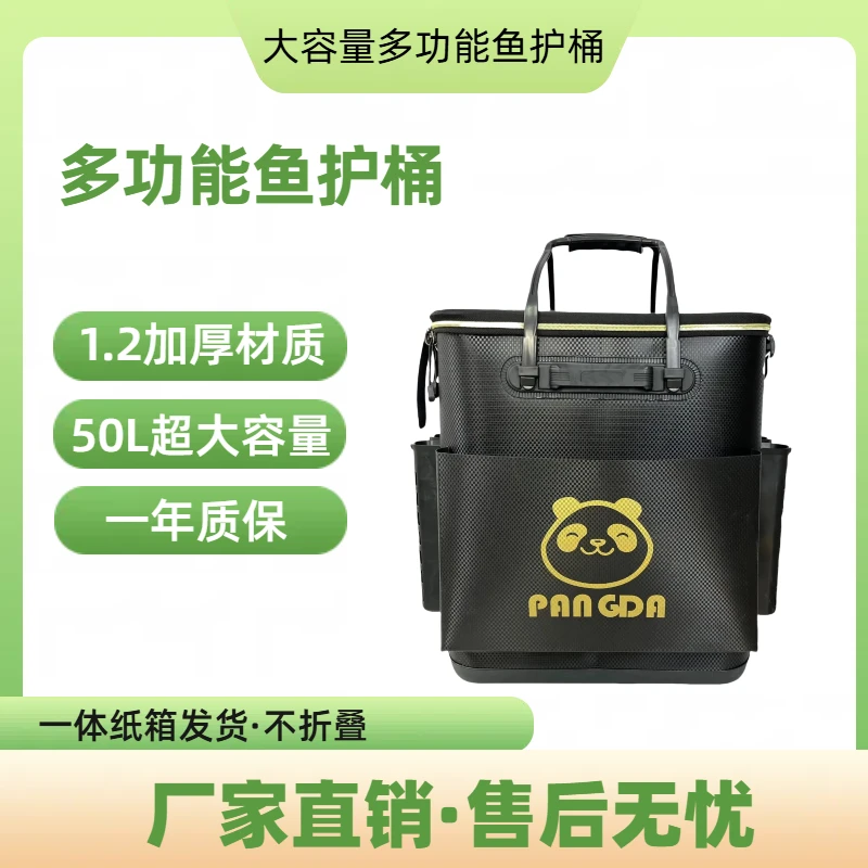多功能加厚硬壳鱼护桶钓鱼二合一野钓专用加硬加宽活鱼桶钓鱼桶
