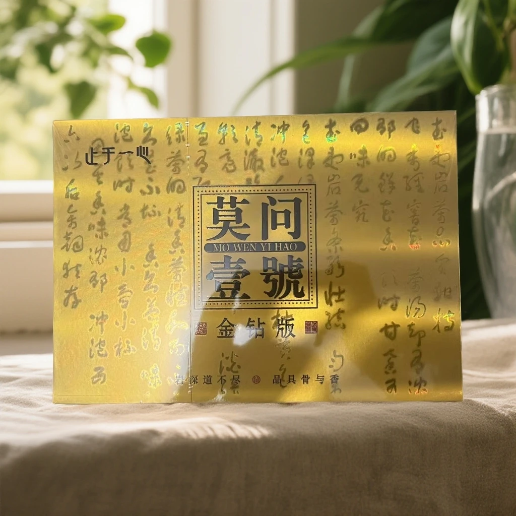 【止于一心】莫问一号 铁罗汉 高级茶叶 武夷岩茶