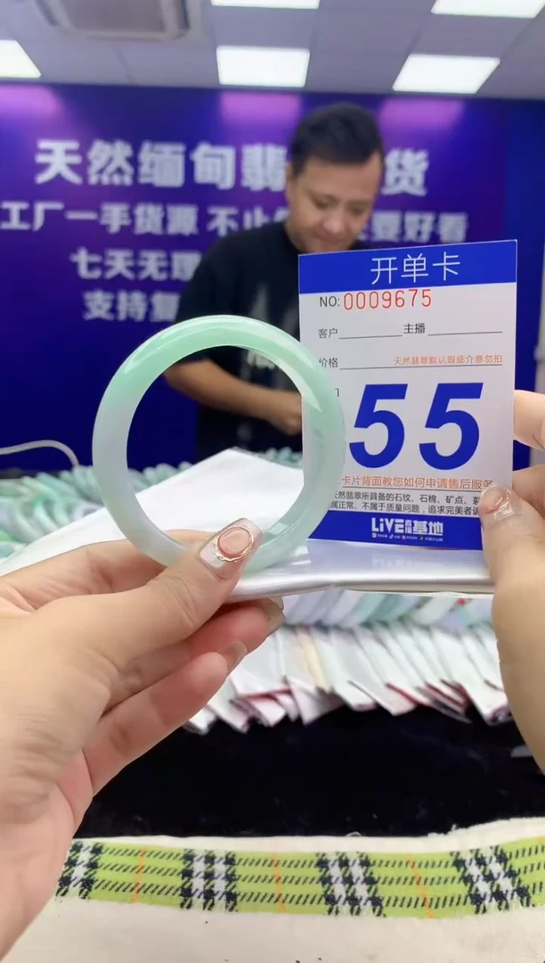 未镶嵌手镯翡翠AAAAAAAAAAAA