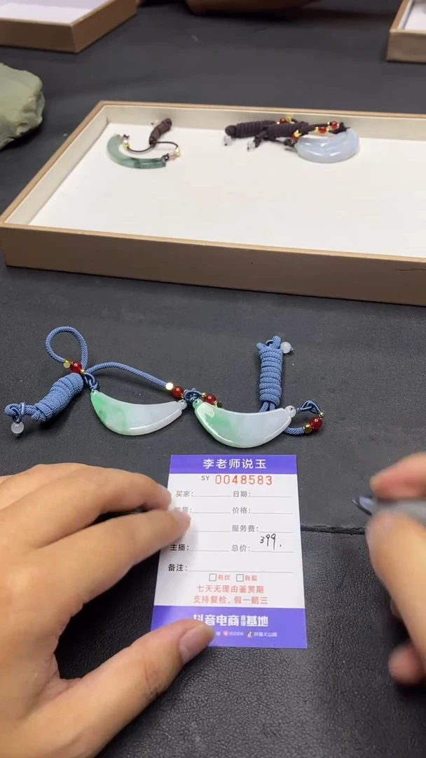 颈饰未镶嵌翡翠/2888/多样性发货/一件/随机发