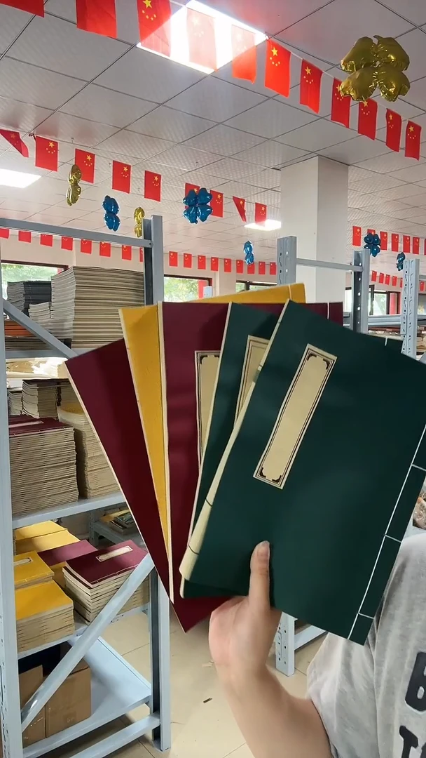 麻宣【混搭款】线装本5本