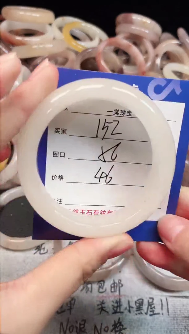 未镶嵌手镯石英质玉152