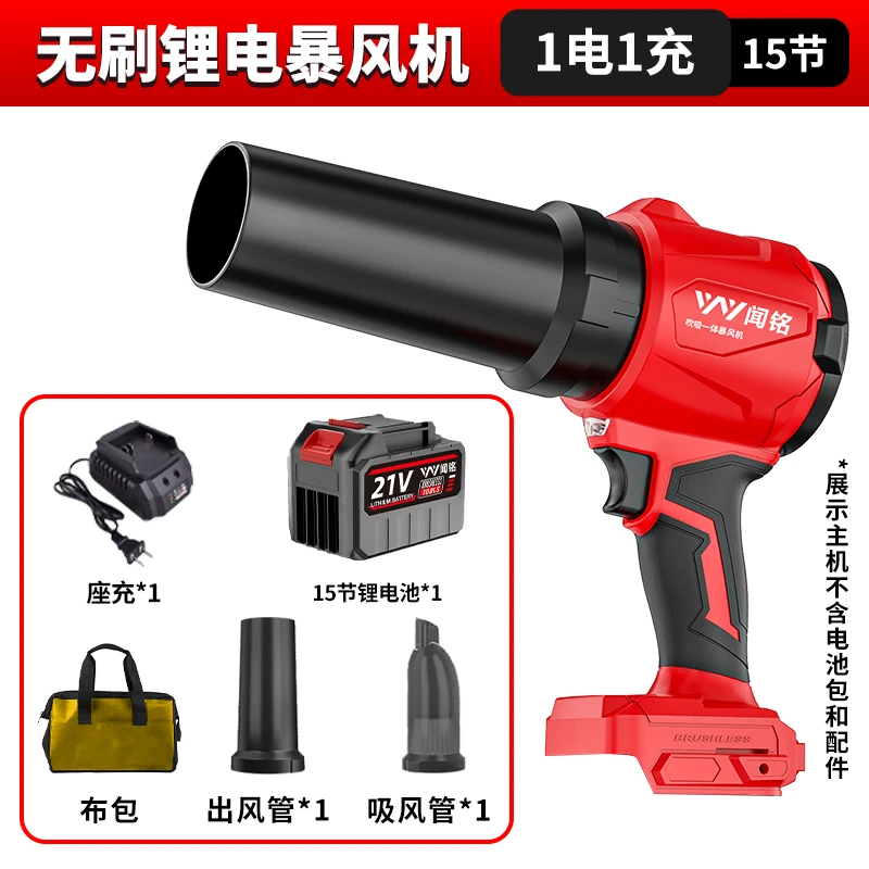 闻铭第八代涵道纯铜无刷吹吸一体暴风机