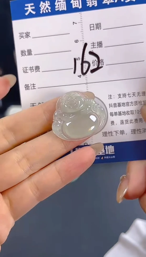 颈饰未镶嵌翡翠纯天然缅甸翡翠A货