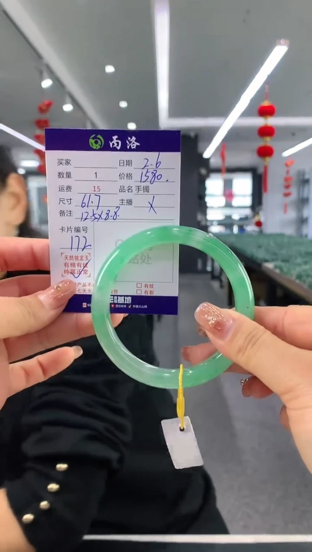 【闪购商品】石英质玉手镯未镶嵌61-62