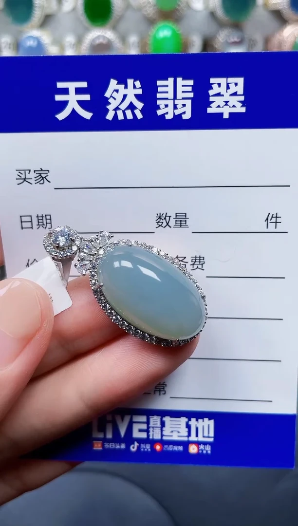 颈饰银S925镶嵌翡翠107